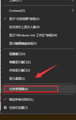 win10开始菜单打不开怎么办？win10无法打开开始菜单的解决方法(4)