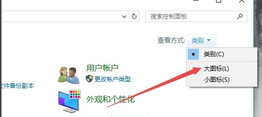 Win10放入自动播放的光盘却不能自动播放怎么办(1)