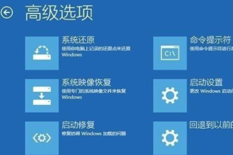 win10系统崩溃蓝屏怎么办(3)