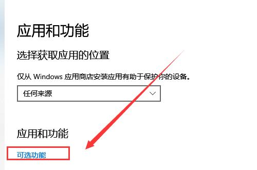 windows10系统中的字体如何删除(2)