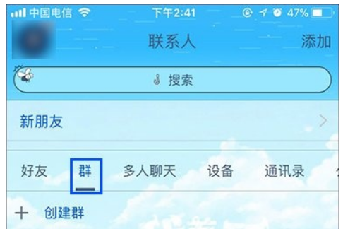 QQ秀图有什么作用？QQ秀图怎么发？(2)