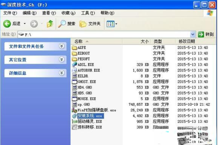 windows xp硬盘安装版下载与安装教程