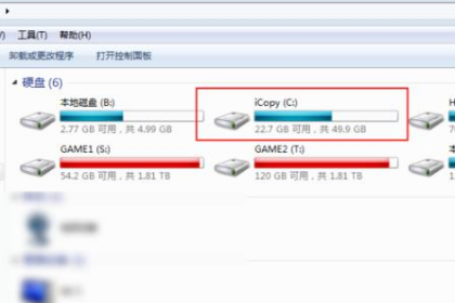 win102345文件强制篡改且无法彻底删除怎么办