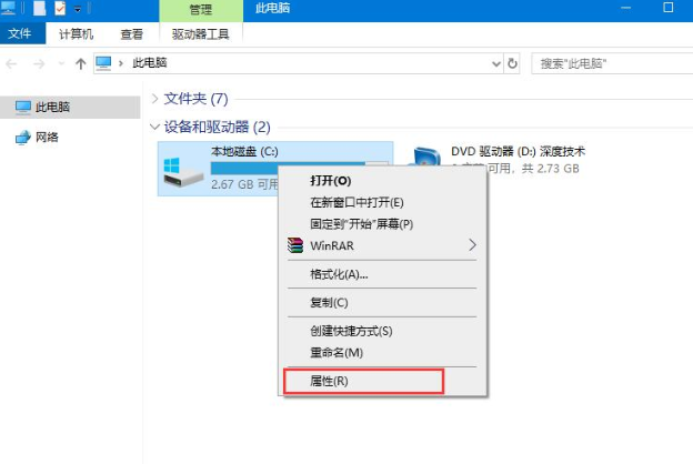 win10机械硬盘很慢怎么办？win10系统机械硬盘的提速技巧