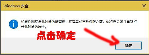 win10系统windowsAPPs访问权限如何打开(6)