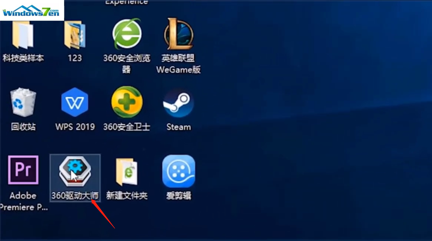 win10英雄联盟fps如何优化