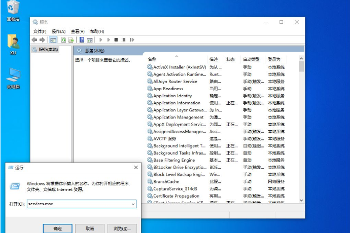 win10系统设置里找不到安全中心怎么办