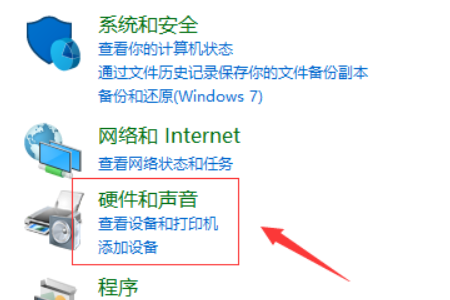 win10开机蓝屏systemserviceexception怎么办(1)