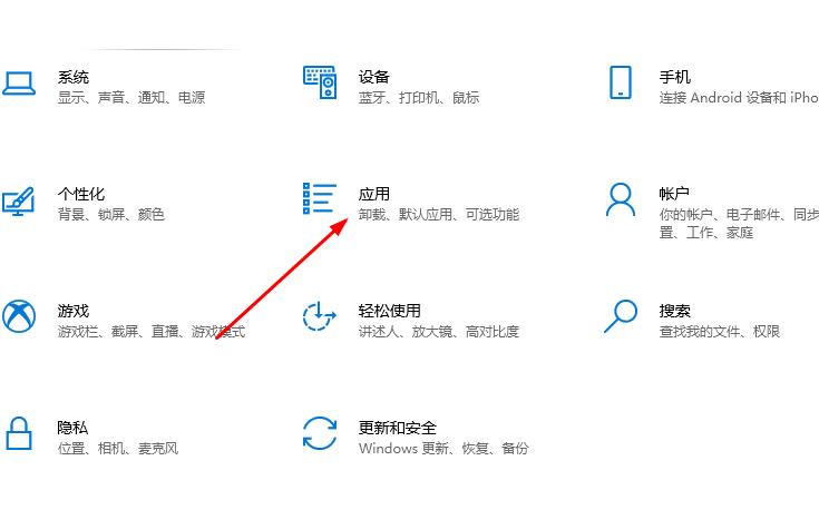 win10xbox录制不工作怎么办(2)