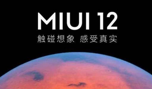 MIUI12控制中心和通知栏怎么切换？快速切换方法教学[多图]图片1