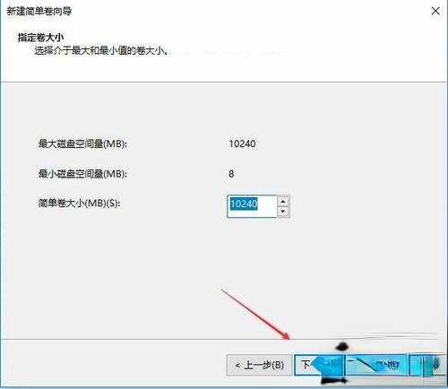 win10突然只剩下c盘了怎么办|win10突然只剩下c盘的解决方法(8)