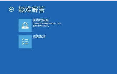 win10蓝屏提示重启怎么解决(3)