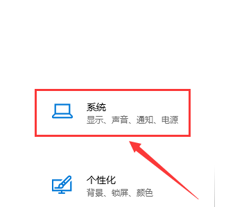 win10投影仪设置在哪？win10设置连接投影仪的方法