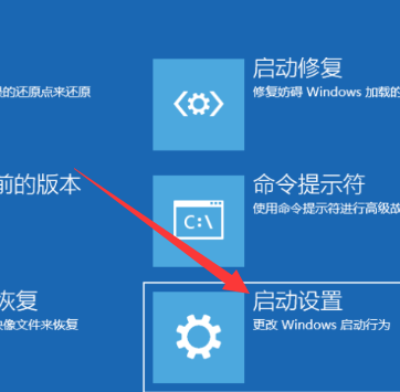 电脑黑屏无法进入win10系统怎么处理(2)