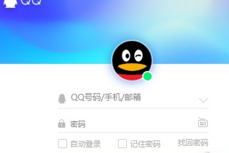 怎么确定QQ被拉黑名单了？QQ单向好友查询方法