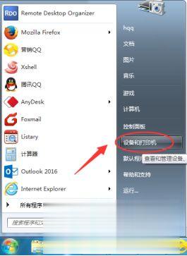 win10怎么设置打印机双面打印？打印机双面怎么打印