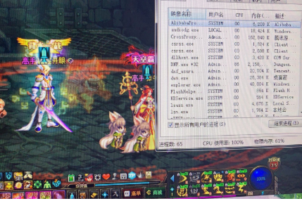 win101909玩地下城掉帧怎么办