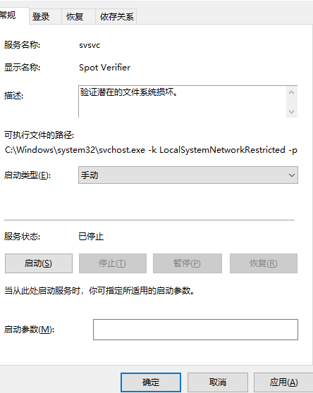 win10一开机就磁盘100%怎么办(2)