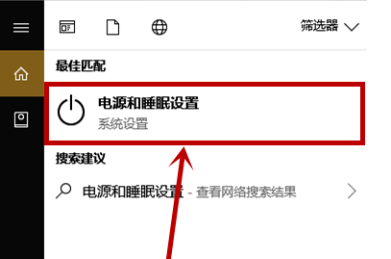 win101909怎么开启卓越性能模式(1)