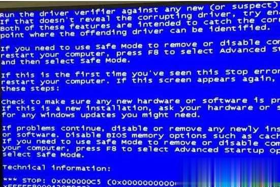 win10电脑蓝屏代码0x000000c5怎么办？win10电脑蓝屏代码0x000000c5修复方法