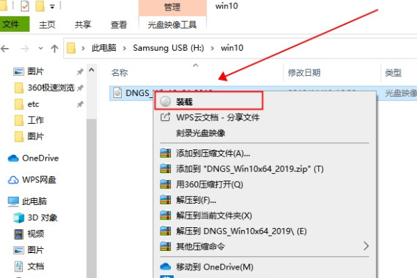 win10开机提示未激活怎么办