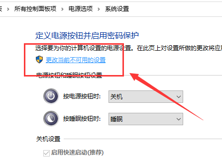 win10键盘失灵一键修复_win10键盘失灵一键修复详细教程(3)