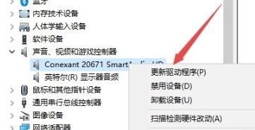 win10系统出现错误代码0x8007007e怎么办(4)