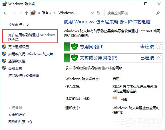 steam平台无法更新怎么办?win10系统steam平台更新不了的解决教程(2)