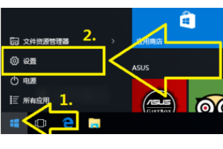 如何将win10系统恢复出厂设置(1)