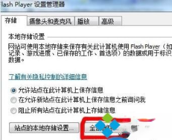 xp系统下优酷无法加载播放器如何解决(1)