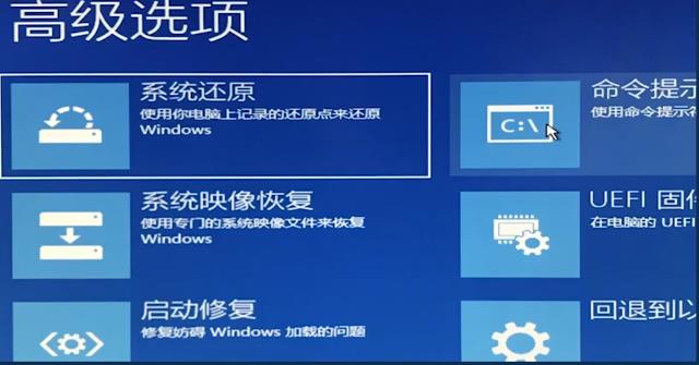 win10无法进去安全模式也无法进去系统怎么办(2)