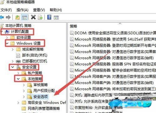 win10无法打开应用如何解决_win10所有应用都打不开的处理办法(3)