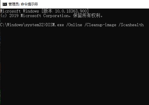 win10更新错误0x8007371b怎么办(1)