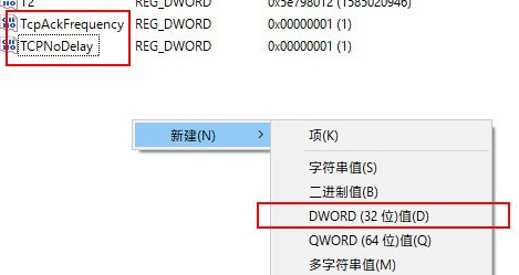 如何优化Win10游戏流畅运行？Win10游戏流畅运行优化教程(2)