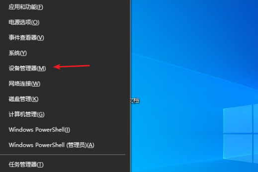 win10蓝牙驱动程序无法使用怎么办