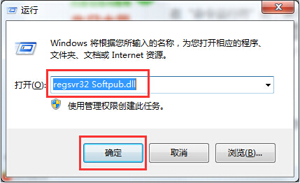 win10电脑出现错误代码0x80004005怎么解决(1)