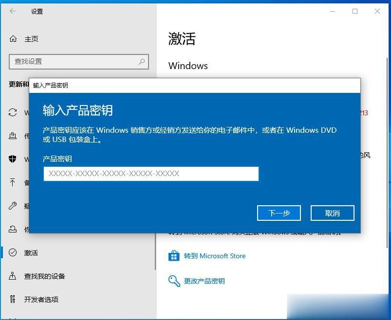 Win10怎么激活,三种最好的Win10永久激活方法(4)