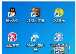 Win7桌面图标有小箭头怎么去掉？Win7去除桌面图标小箭头的方法