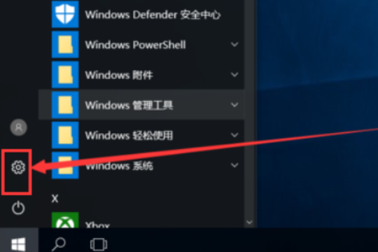 win10怎么开启蓝牙功能？win10打开蓝牙功能的方法(1)