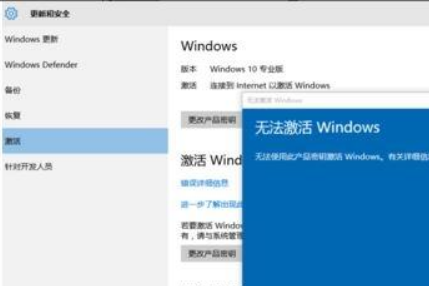 一起分享免费的windows10专业版激活密钥(2)