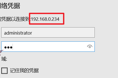 win10无法访问局域网提示找不到网络路径怎么办(6)