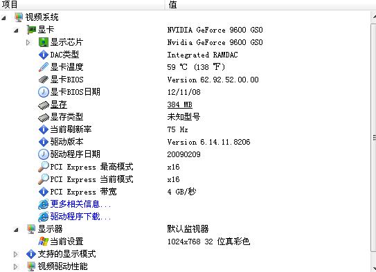 nvidia控制面板怎么设置最好_nvidia显卡面板2020最优设置教程(8)