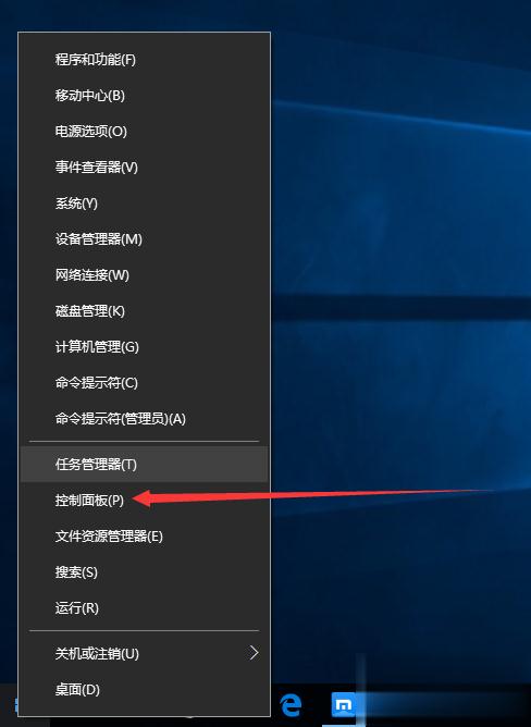 windows10系统玩游戏时如何关闭输入法(1)