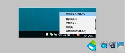 将Win10电脑屏幕内容投屏到小米电视的操作方法(10)