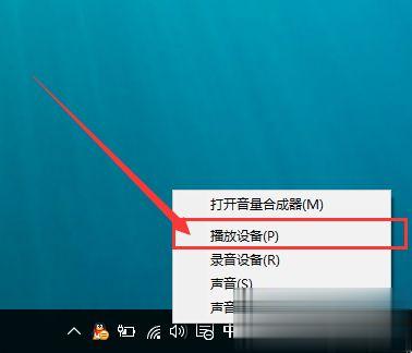 Win10系统突然没有声音怎么解决(9)