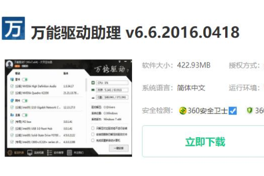 win10系统gpu设备实例已经暂停怎么解决