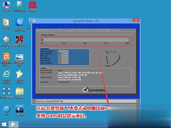 联想笔记本Win10改Win7方法分享(16)