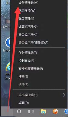 win10系统蓝牙无法使用且设备管理器中显示未知USB设备怎么解决(2)