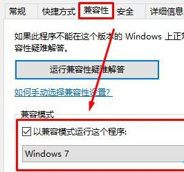 Win10打不开文明5提示0xc0000142错误怎么解决