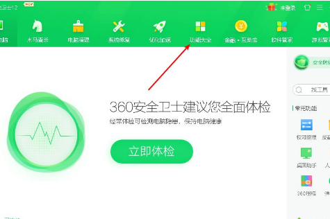 win10系统ie主页被搜狗锁定怎么解决